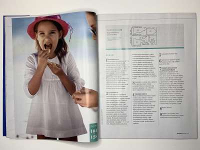 ���������� �������������� ���������� �2 ������� Burda Best of Kids 2021