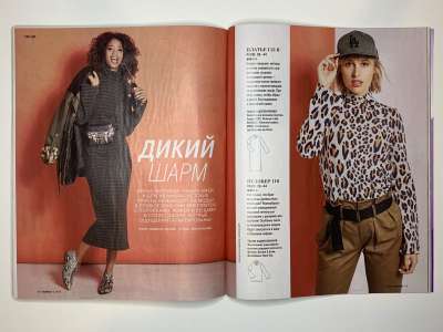 ���������� �29 ������� Burda 10/2018