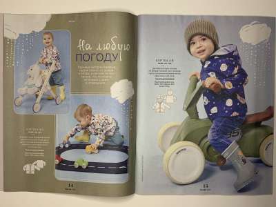 ���������� �6 ������� Burda Kids ������� ���� 1/2025