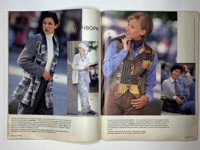 ���������� �11 ������� Burda 10/1994