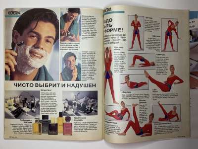 ���������� �30 ������� Burda 5/1990