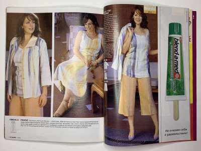 ���������� �38 ������� Burda 7/2005