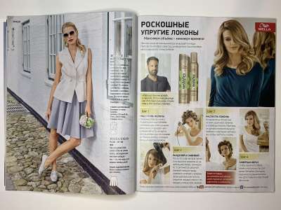 ���������� �9 ������� Burda 2/2017