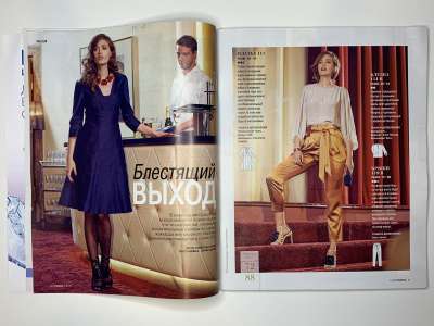 ���������� �5 ������� Burda 1/2016