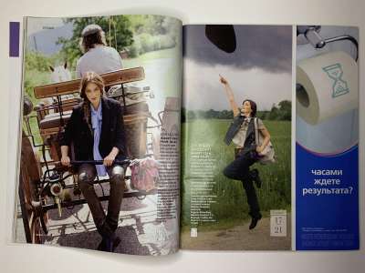���������� �21 ������� Burda 10/2010
