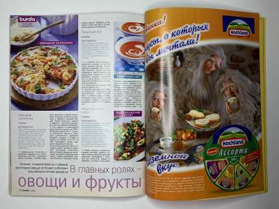 ���������� �36 ������� Burda 8/2005