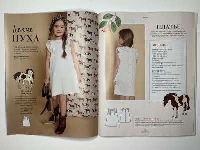 ���������� �5 ������� Burda ������� ���� 1/2022
