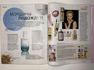 ���������� �48 ������� Burda 11/2016