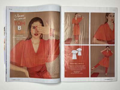 ���������� �9 ������� Burda 6/2023