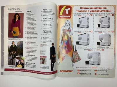 ���������� �2 ������� Burda 9/2011