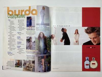 ���������� �1 ������� Burda 2/2000