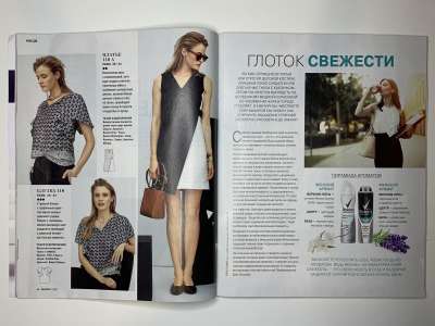 ���������� �14 ������� Burda 7/2017