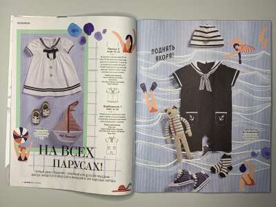 ���������� �4 ������� Burda Best Of Kids 7/2023