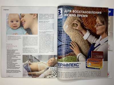 ���������� �51 ������� Burda 10/2016