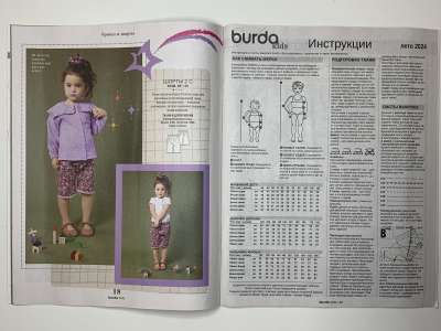 ���������� �9 ������� Burda Kids ������� ���� 1/2024