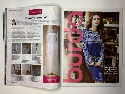 ���������� �22 ������� Burda 3/2015
