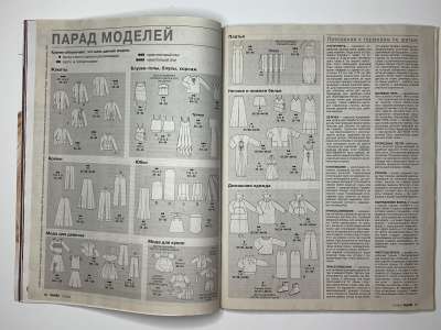 ���������� �21 ������� Burda 12/2003