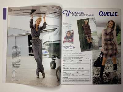 ���������� �13 ������� Burda 10/2010