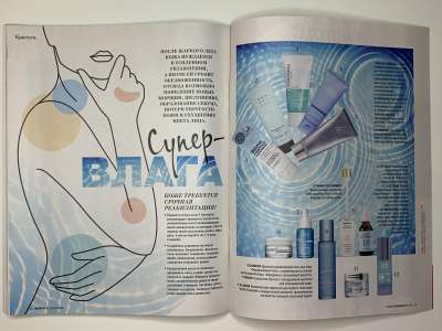 ���������� �26 ������� Burda 9/2024
