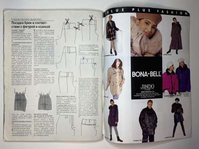 ���������� �45 ������� Burda 10/1995