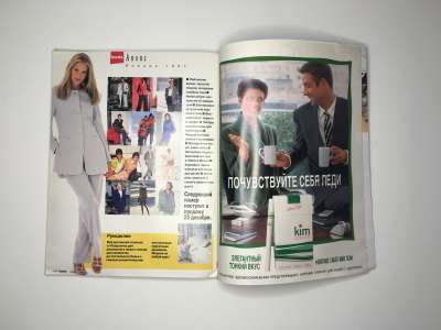 ���������� �44 ������� Burda 12/1996