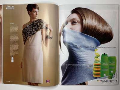 ���������� �18 ������� Burda 9/2005