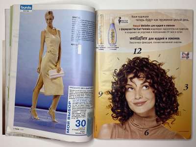 ���������� �17 ������� Burda 6/2005