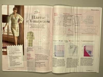 ���������� �18 ������� Burda 7/2023