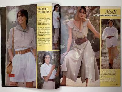 ���������� �13 ������� Burda 4/1989