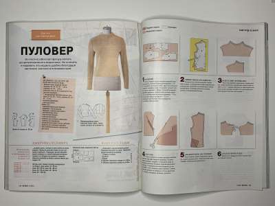 ���������� �37 ������� Burda 11/2015