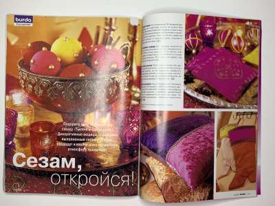 ���������� �37 ������� Burda 12/2003