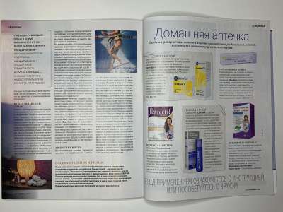 ���������� �41 ������� Burda 4/2019