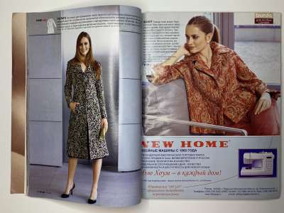 ���������� �24 ������� Burda 10/2005