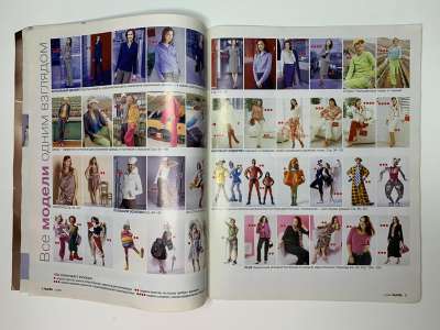 ���������� �2 ������� Burda 1/2006