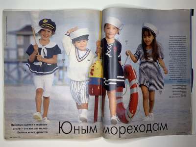 ���������� �27 ������� Burda 7/1995