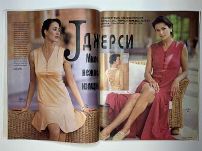 ���������� �5 ������� Burda 7/1995