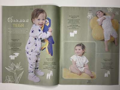 ���������� �7 ������� Burda Kids ������� ���� 1/2025