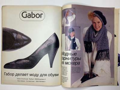 ���������� �23 ������� Burda 3/1987