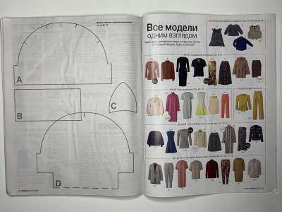 ���������� �20 ������� Burda 2/2022