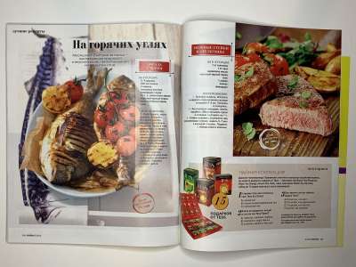 ���������� �48 ������� Burda 5/2015