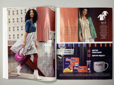 ���������� �7 ������� Burda 9/2023