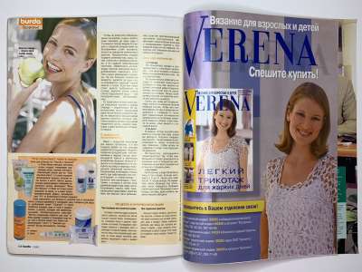 ���������� �38 ������� Burda 7/2003