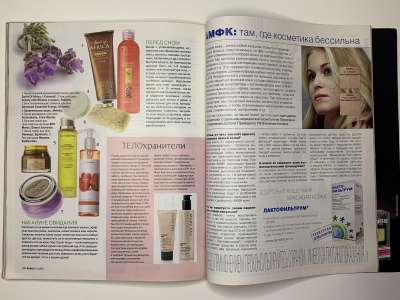 ���������� �61 ������� Burda 11/2010