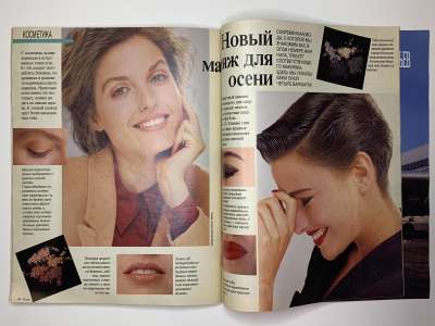���������� �33 ������� Burda 9/1989