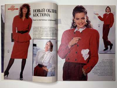���������� �������������� ���������� �9 ������� Burda 3/1987