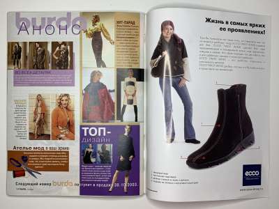 ���������� �44 ������� Burda 10/2003