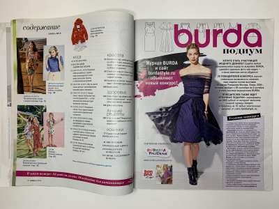 ���������� �2 ������� Burda 6/2016
