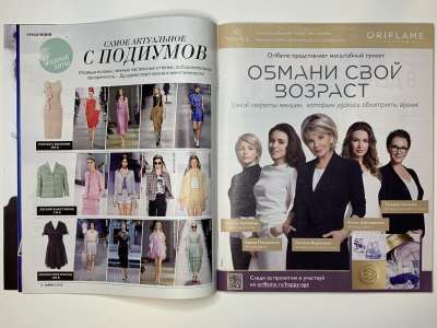 ���������� �7 ������� Burda 3/2016