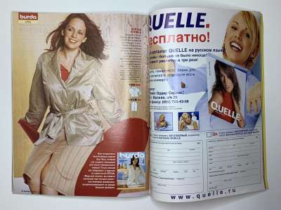 ���������� �34 ������� Burda 2/2005