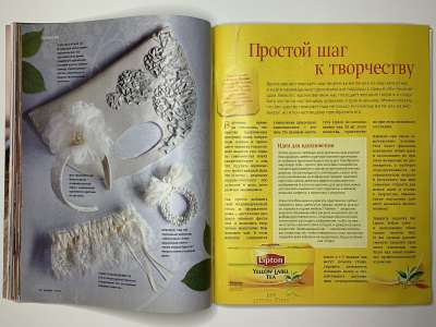 ���������� �24 ������� Burda 3/2010